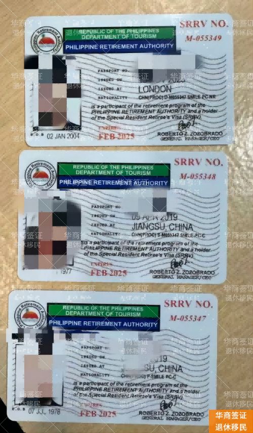 菲律宾SRRV退休签能否从旅游签直接申请?条件与限制详解
