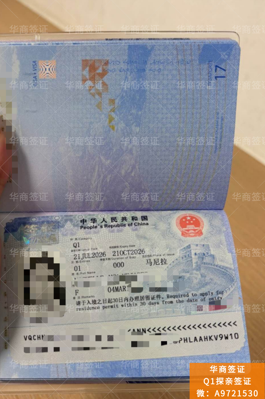 菲律宾签证办理全攻略:配偶能否代办旅游签与13A婚签