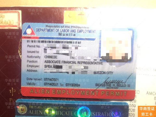 2026新政落地!菲律宾AEP审批流程迎来重大调整,办理要点一次理清