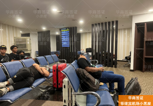 别再因小黑屋被遣返！菲律宾入境二次审查的避坑与自救全攻略
