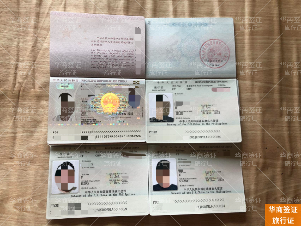 菲律宾补办旅行证流程(需要多久)