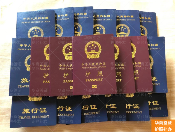 菲律宾补办护照加急(最新政策)