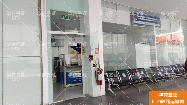 在菲律宾，如何一秒看穿假国际驾照？这份避坑与验证必看攻略请收好