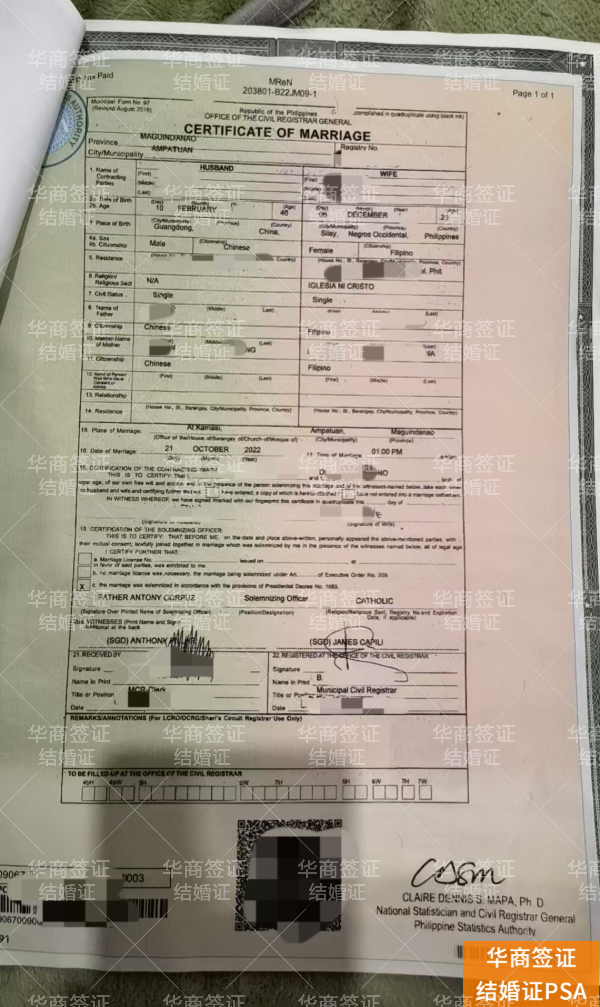 菲律宾伴侣回国后想工作