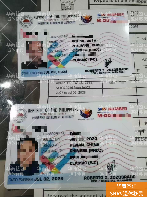 菲律宾SRRV新政解读:40岁可办、存款分档、永居权益、投资转房产完整指南