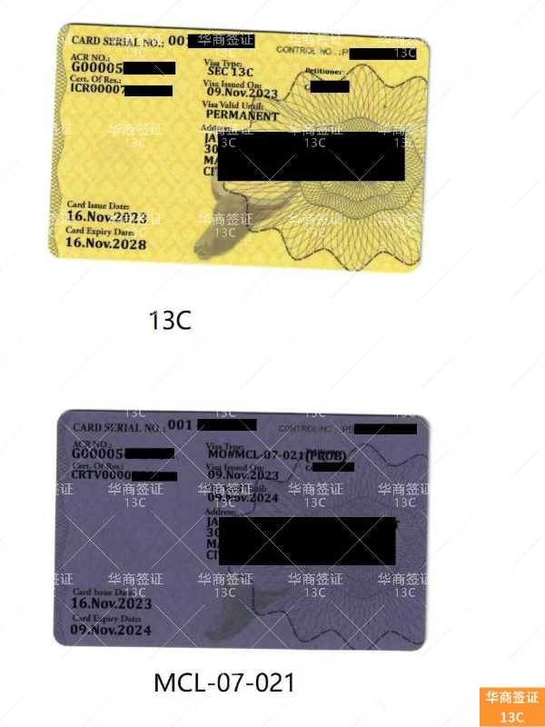 孩子菲律宾13C签证即将到期