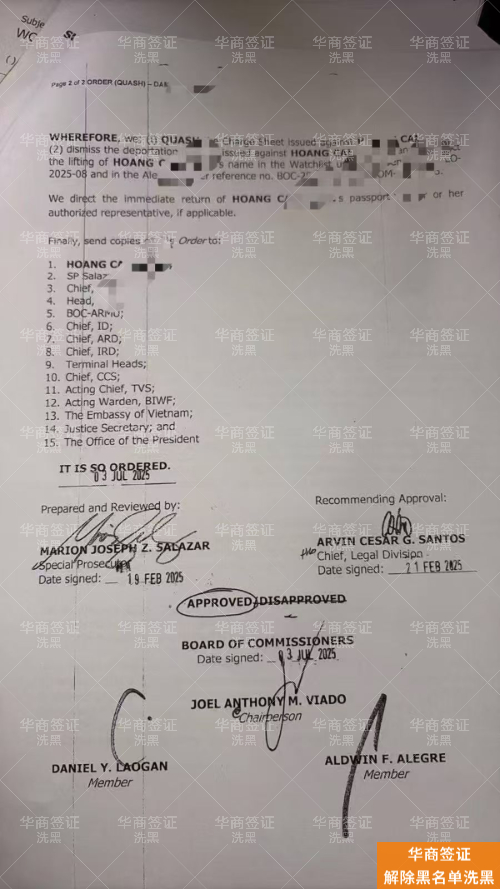 菲律宾公司扣押护照与