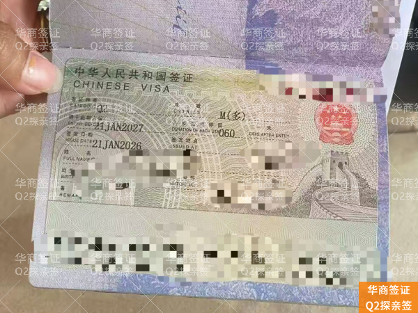 菲律宾探亲签证Q1与Q2详解：长期居留与短期探望该如何选择？