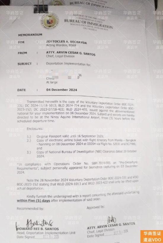 菲律宾海关清关遣返政策（最新政策）