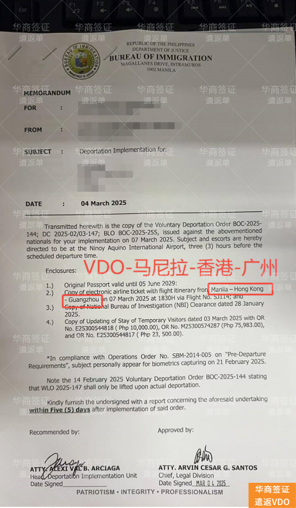 黑名单时效、二次入境难度与保关真相