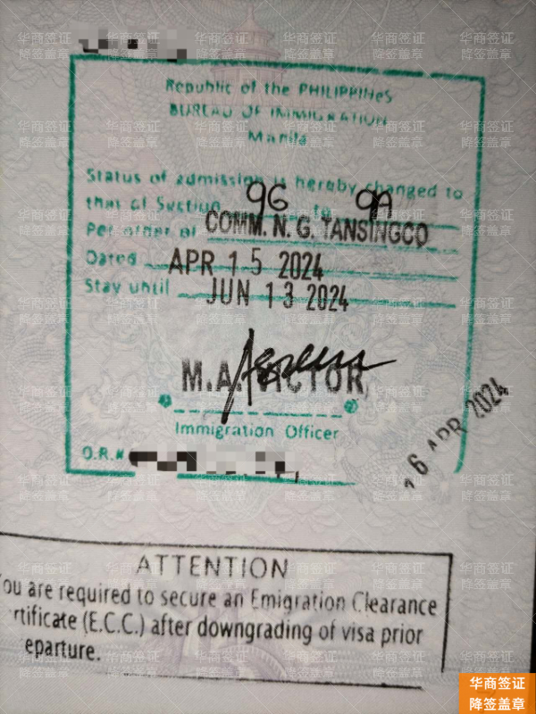从工签到旅游签：菲律宾降签需要多久？必看清单