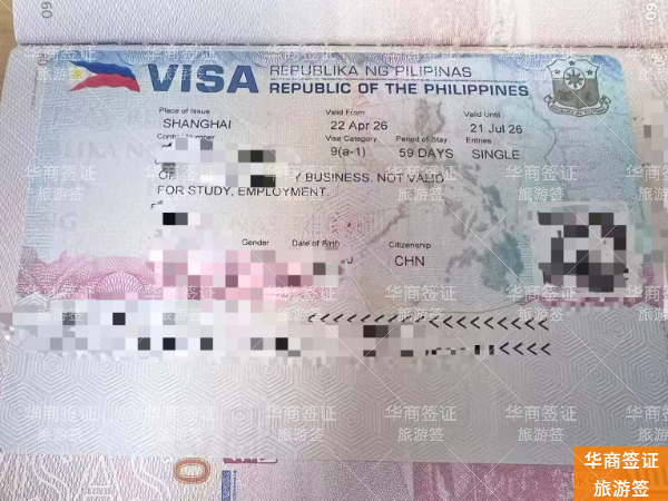 菲律宾旅游签回国到底要不要清关?移民局官方标准答案