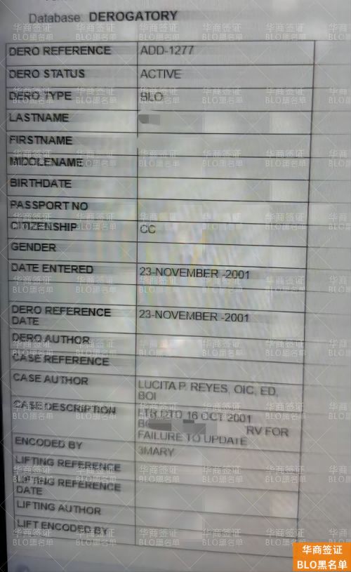 菲律宾blo洗黑流程（需要多少钱）