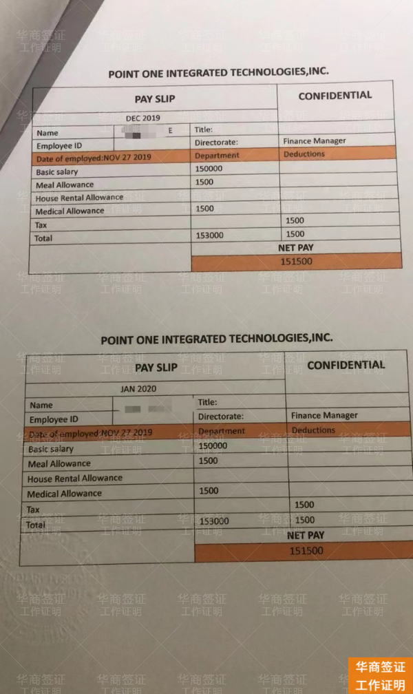办理需要准备哪些材料