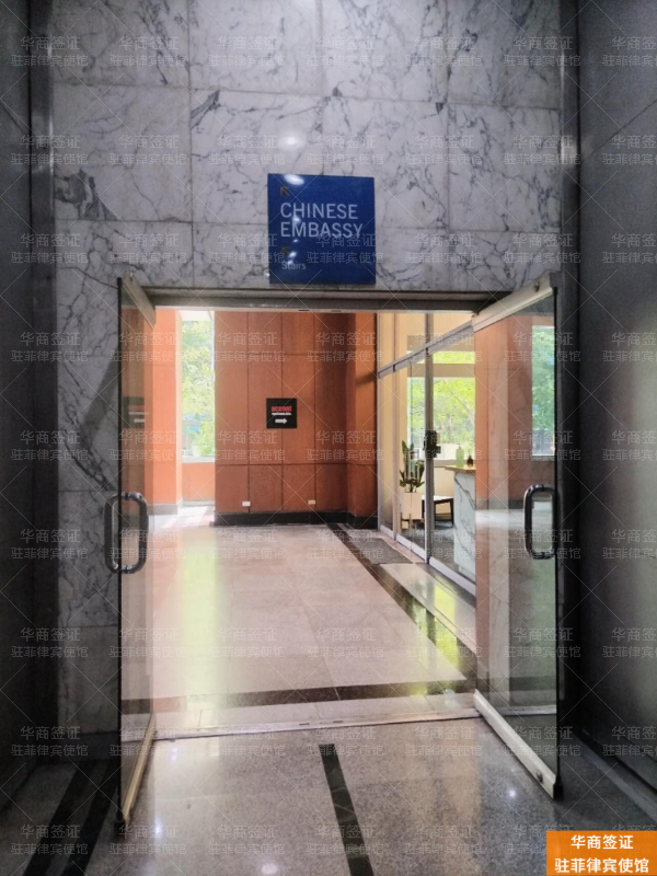 菲律宾人申请中国工作签证，需要满足哪些条件？关键步骤与政策解读