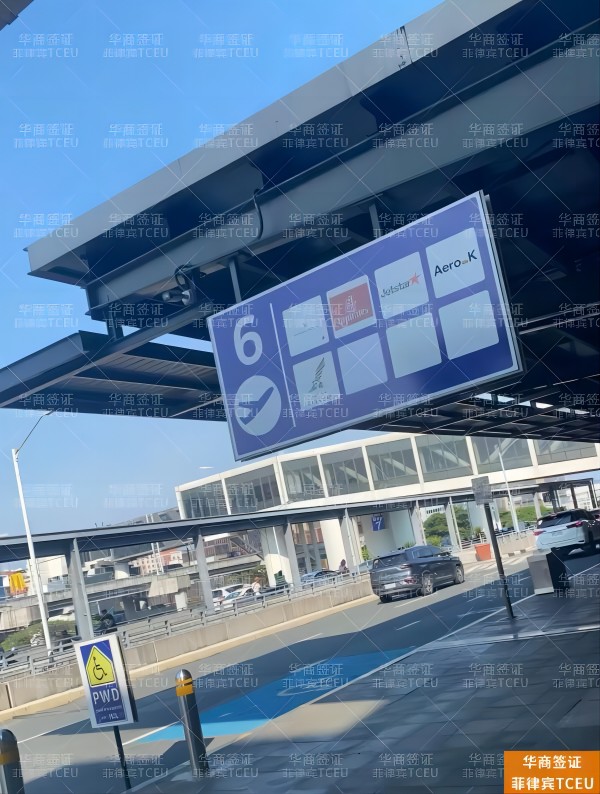 菲律宾机场TCEU工作流程