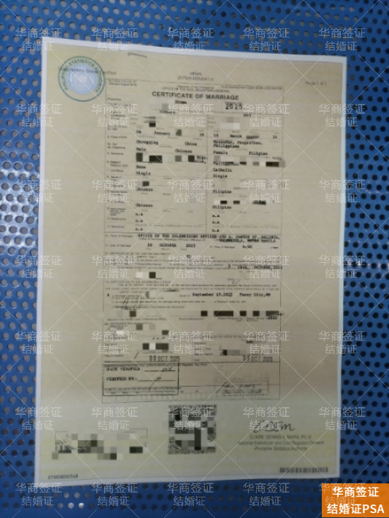 别踩坑！手把手教你从教堂/市政厅到拿到PSA认证的菲律宾结婚证