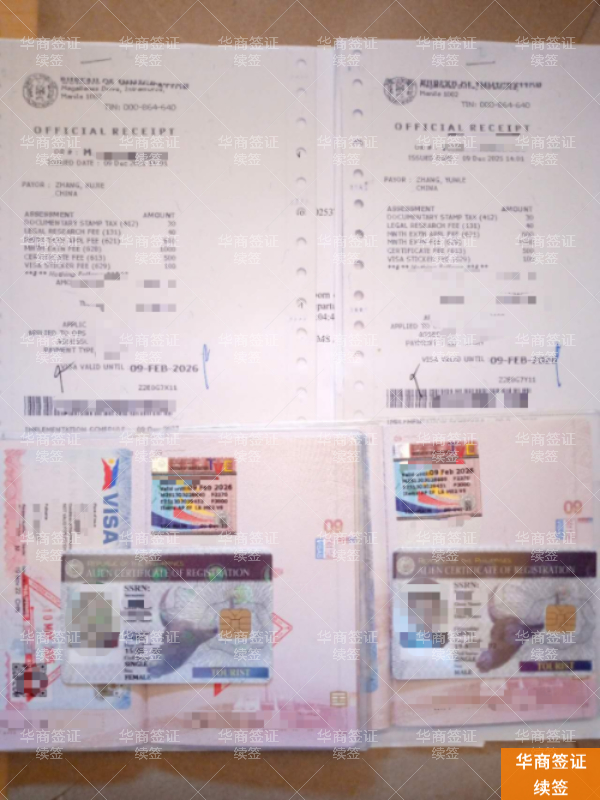 在菲律宾境内续签步骤与注意事项