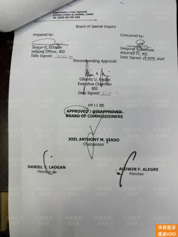 菲律宾海关如何防止遣返（如何申诉）