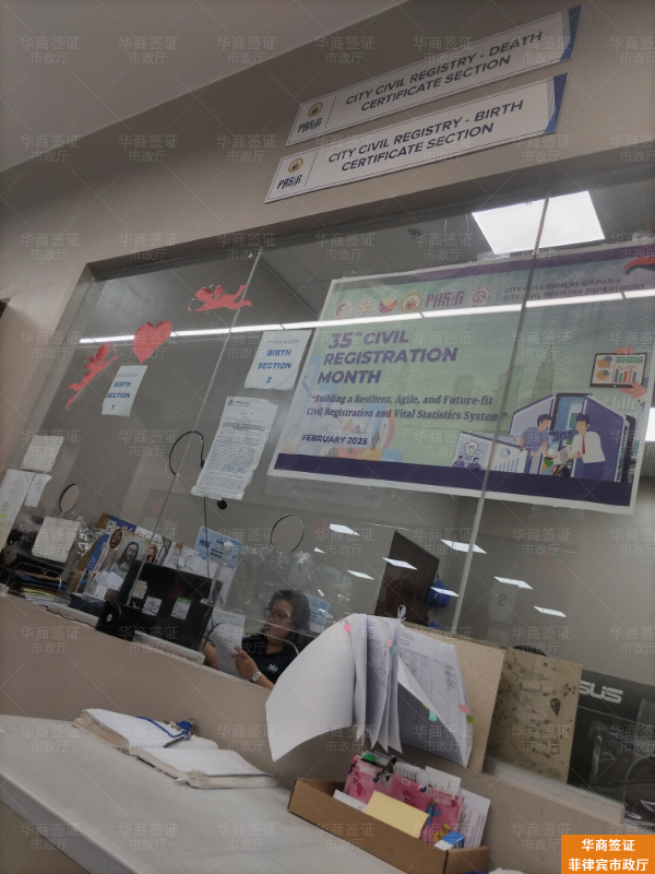 在菲律宾申请结婚证的详细流程与材料要求