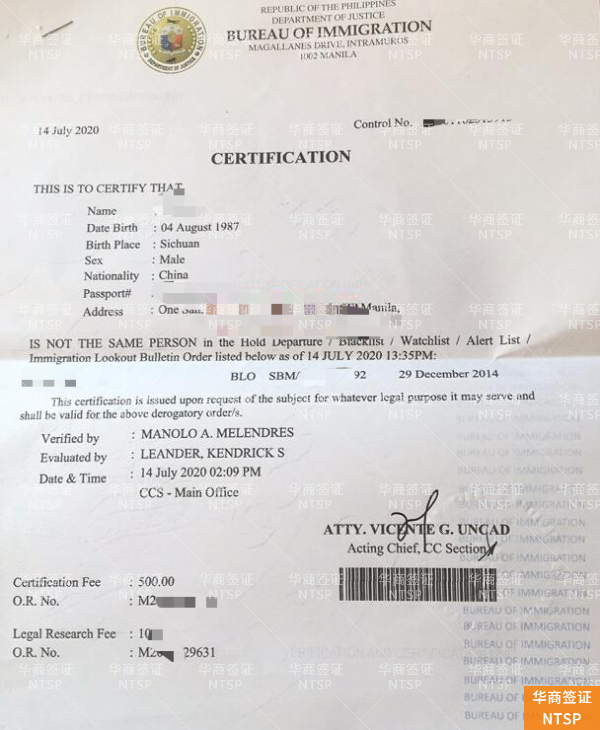 办理菲律宾NTSP需要什么材料?办理有哪些条件
