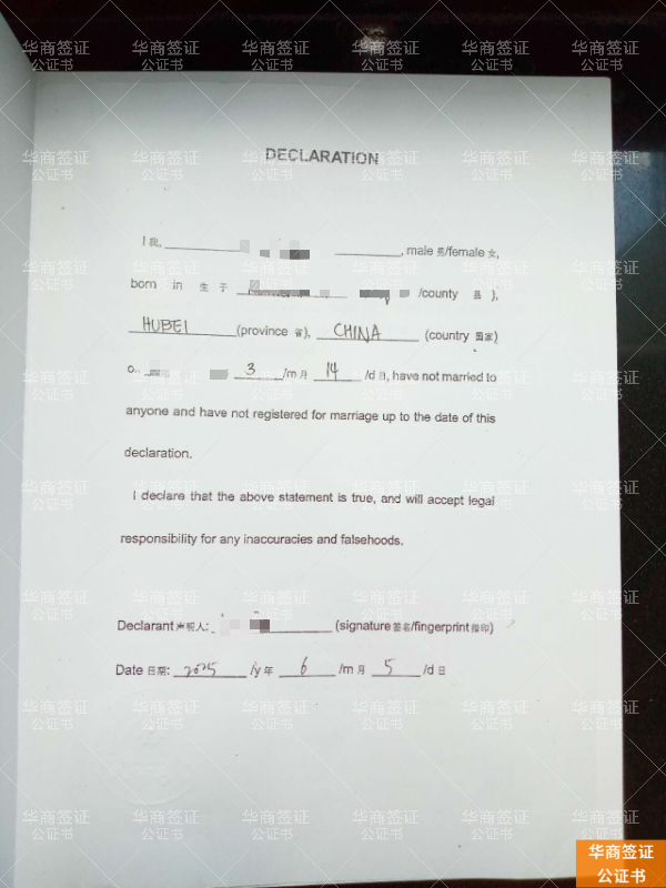 菲律宾儿童留学公证认证的必要性解析