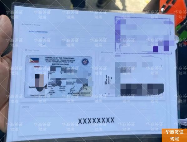 菲律宾增驾摩托车驾照需要准备什么？——从准备到拿证的完整指南