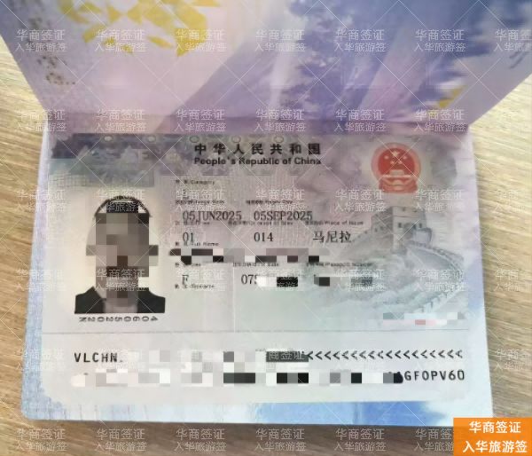 菲律宾人入华签证好办吗