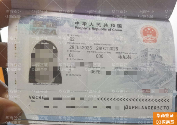 想办菲律宾探亲签证？这份经过公证的邀请函是关键（附最新材料清单）