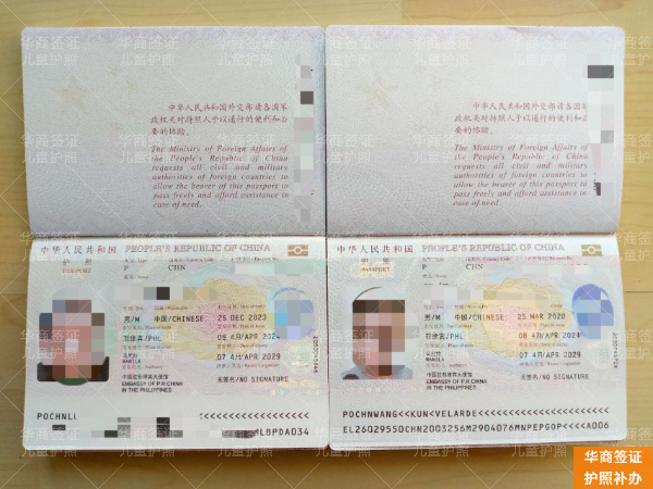 儿童护照为何被拒？详解菲律宾DFA官方材料要求、高频错误与纠正全流程