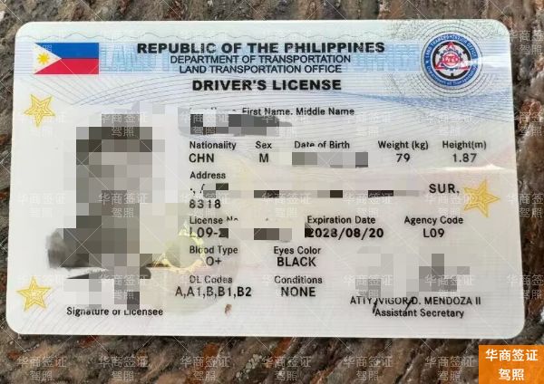 人在菲律宾有驾照,回国能用吗?菲律宾5年驾照如何变中国驾照?