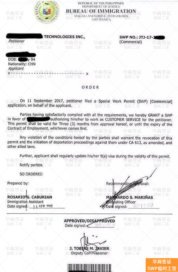 想在菲律宾合法长期工作？9G签证和临时工签到底怎么选？