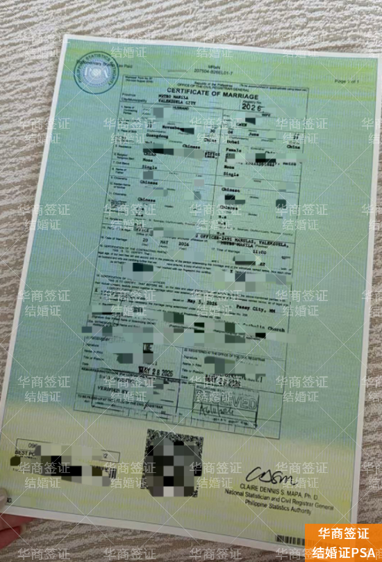 中菲跨国结婚：菲律宾结婚证办理流程