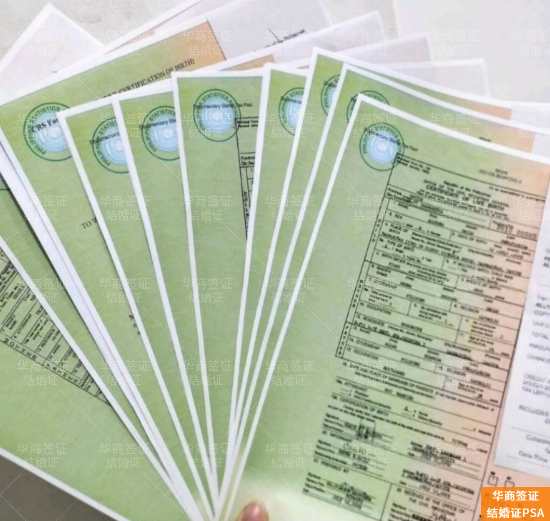 在菲律宾申请结婚证的详细流程与材料要求