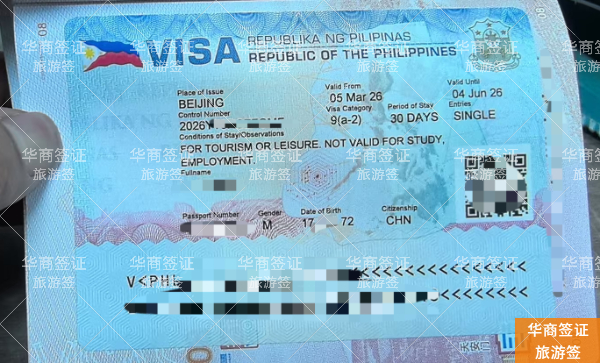菲律宾入境财力证明不合规频频受阻，这些误区一定要避开