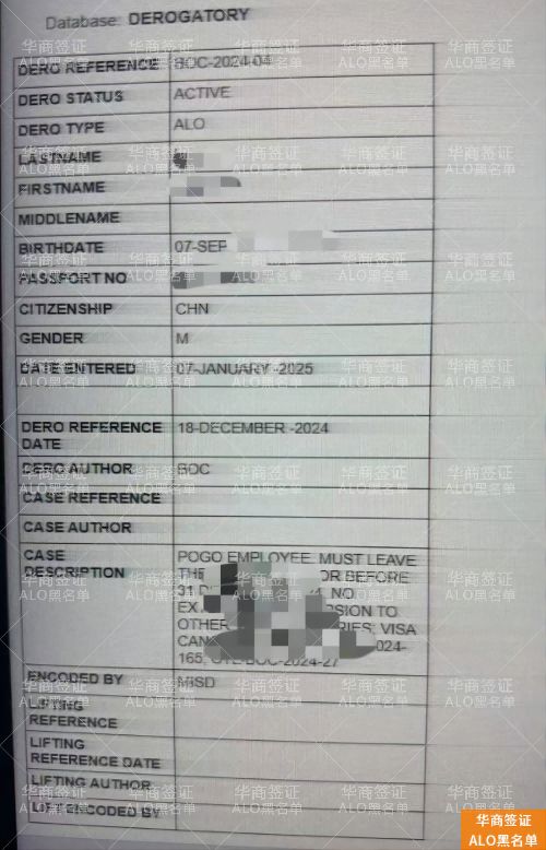 菲律宾alo黑名单的影响(怎么解除)