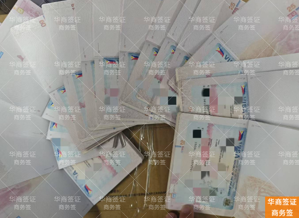 赴菲签证遭拒、入境被拦