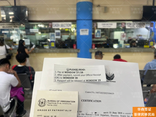 菲律宾长居，哪个签证最适合您？一文说透退休、投资、结婚三大黄金路径！