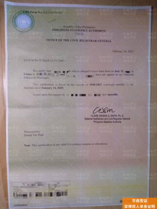 在菲律宾办理单身证明的核心用途解析