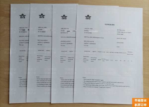 菲律宾来华旅游签证流程和材料详情