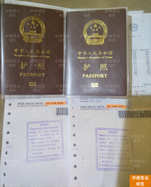 在菲律宾境内续签步骤与注意事项