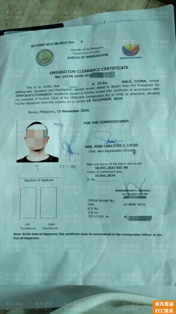 破解在菲逾期滞留困局：从MR申请到合法离境的完全解决方案