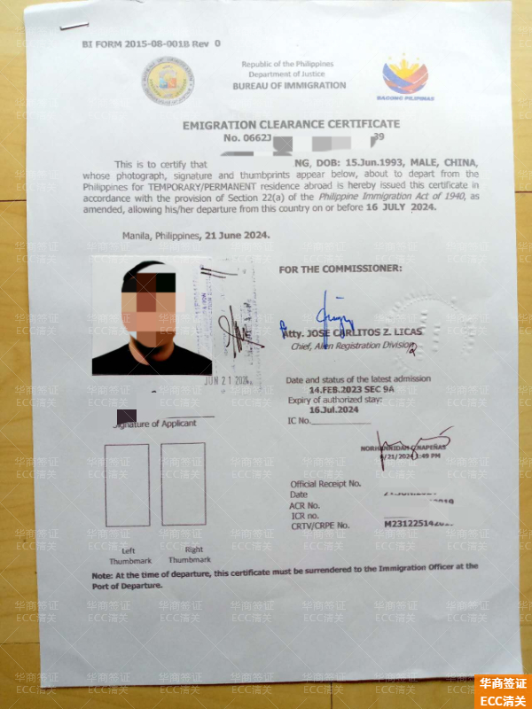 辞职或换工作？你的菲律宾9G签证必须降签！附详细步骤