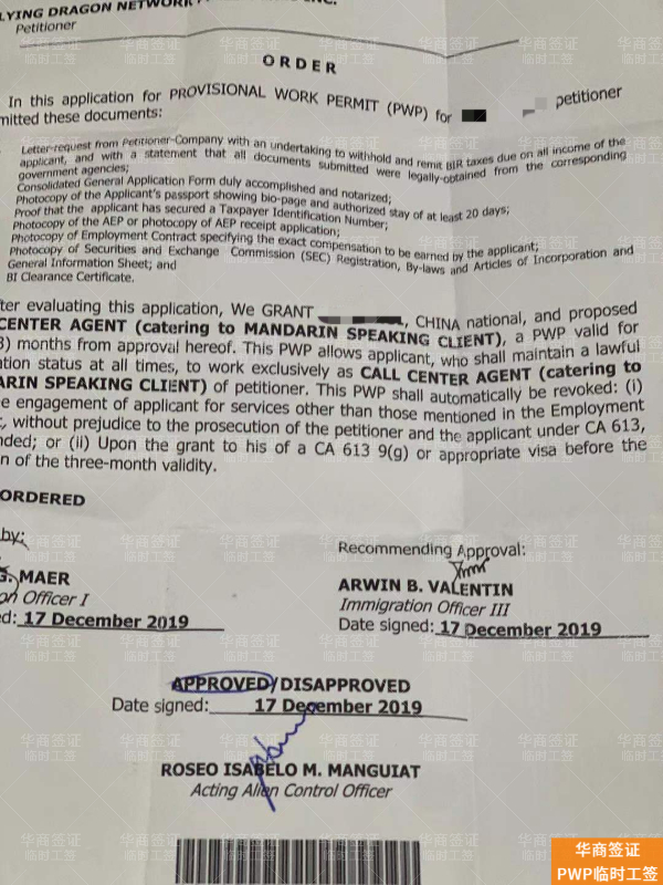 想在菲律宾合法长期工作？9G签证和临时工签到底怎么选？