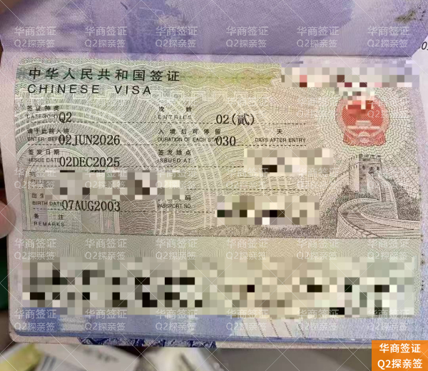 这份经过公证的邀请函是关键（附最新材料清单）