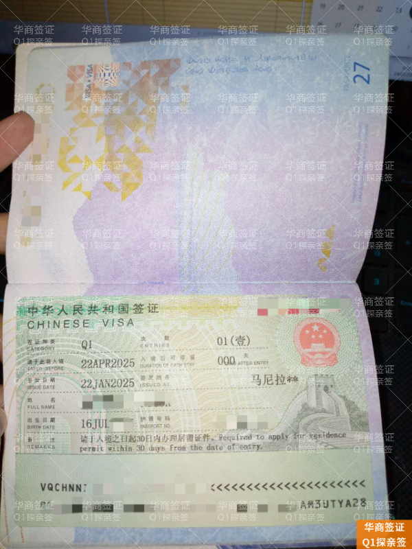 菲律宾探亲签证Q1与Q2详解：长期居留与短期探望该如何选择？