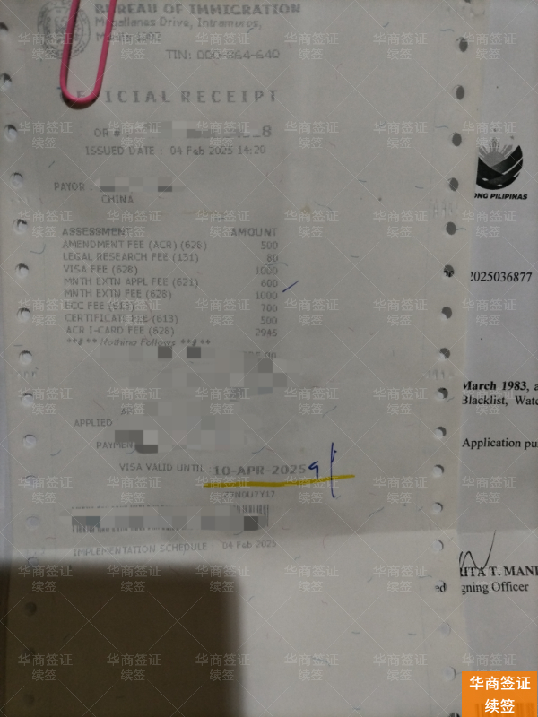 在菲律宾境内续签步骤与注意事项