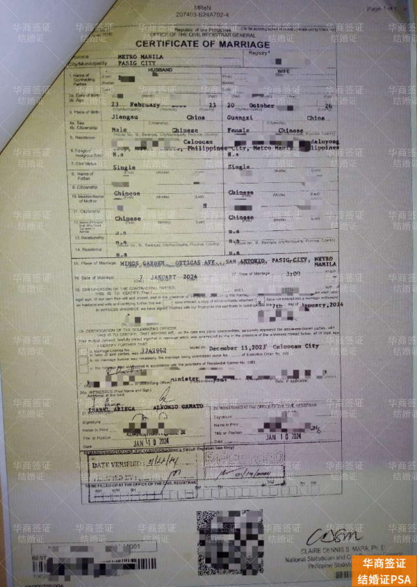 菲律宾结婚证损毁遗失？正规补办流程避开审核驳回