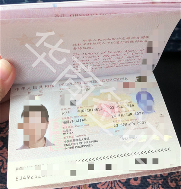 菲律宾办理旅行证跟护照材料一样吗(用处是什么)