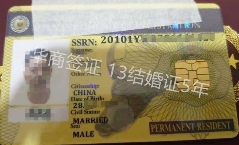 在菲律宾结婚之后回国内会承认吗？